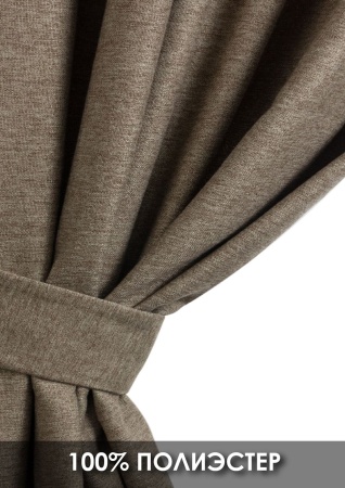 Штора на тесьме "Шенилл" 200х270 цвет бежевый