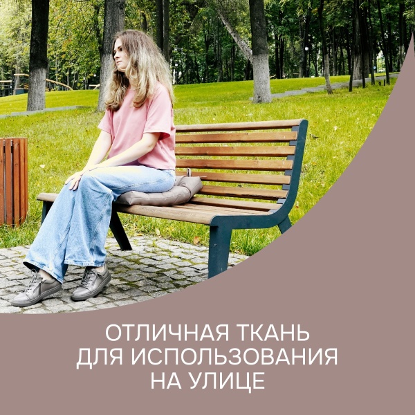 Ткань OXFORD 600D уличная ширина 1.5 м цвет бежевый Ткань OXFORD 600D уличная ширина 1.5 м цвет бежевый