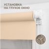 Миниролло День-Ночь NEOD`ECO, Бежевый