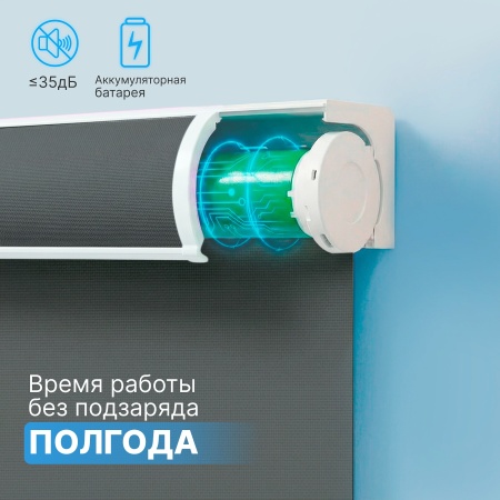 Автоматическая рулонная штора plain, серый, 220x200