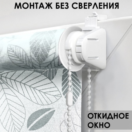 Рулонные шторы Тоник, серый 50х160