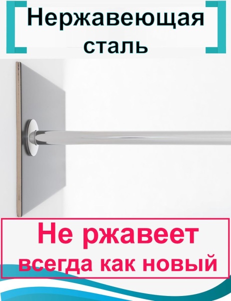 Карниз для ванной 150x70см (Штанга 20мм) Г-образный, угловой Усиленный Люкс Карниз для ванной 150x70см (Штанга 20мм) Г-образный, угловой Усиленный Люкс