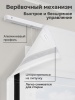 Римская штора Нимфа с кантом, цвет белый