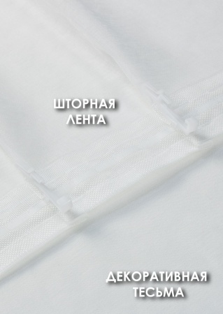 Комплект шторы-кафе "Батист", размер 60х65 см, 2 шт.