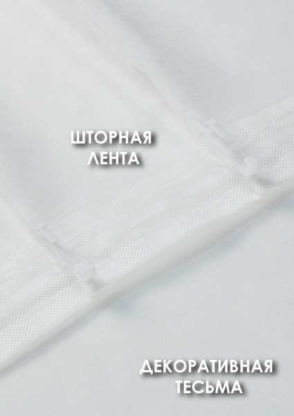 Комплект шторы-кафе "Батист", размер 60х65 см, 2 шт.