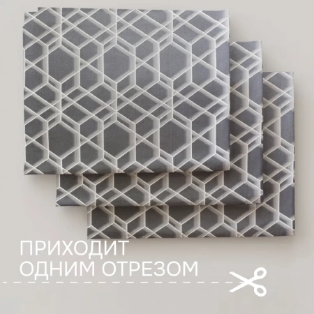 Портьерная ткань на отрез ширина 290 см Жаккард цвет графит