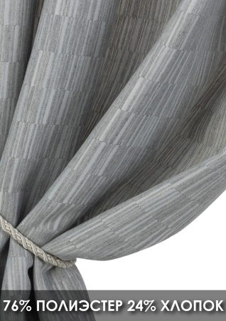 Штора на люверсах "Касия" 160х270 цвет нежно-серый
