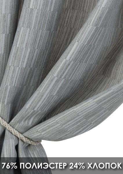 Штора на люверсах "Касия" 160х270 цвет нежно-серый