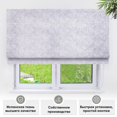 Римские шторы Сабина на веревочном механизме цвет нежно-серый