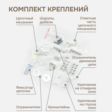 Миниролло День-Ночь NEOD`ECO, Графит