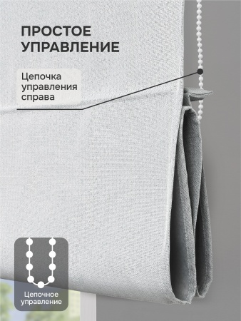 Римская штора на цепочном механизме Антерас, цвет белый