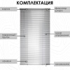 Жалюзи алюминиевые 70х160 см цвет серебро Жалюзи алюминиевые 70х160 см цвет серебро