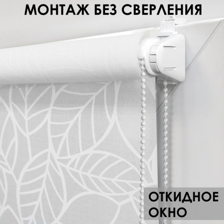 Рулонные шторы Ива