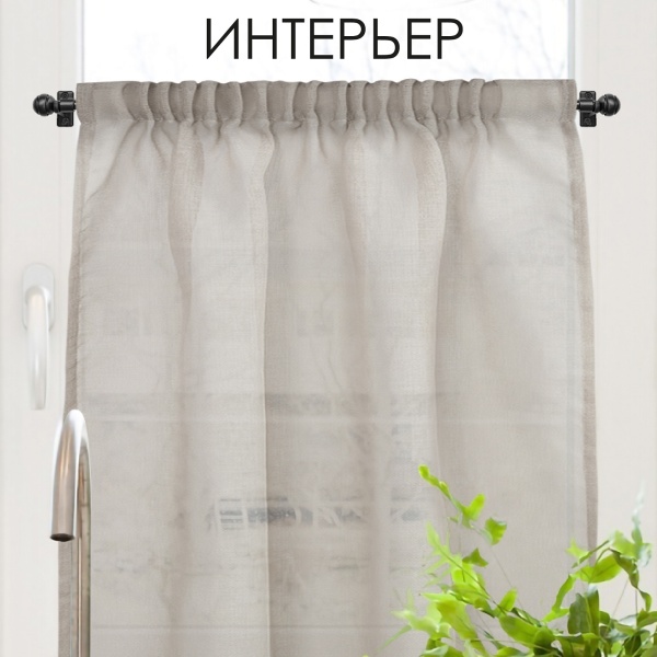 Карниз КАФЕ, витражный телескопический "Сфера", черный