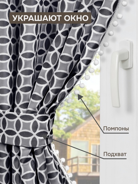 Комплект штор для кухни с ламбрекеном и подхватами "Люция", 136х175см 2 шт, синий