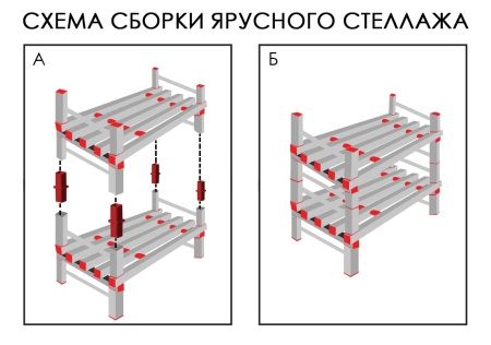 Переходник универсального стеллажа-трансформера