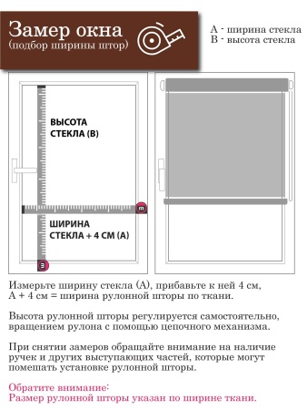 Рулонные шторы Blackout silverback, тёмно-серый