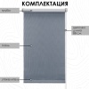 Рулонные шторы блэкаут LUX цвет серый 200х170 см