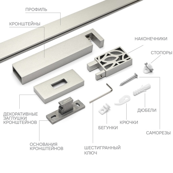 Карниз для штор однорядный Хай Тек Твист сатин