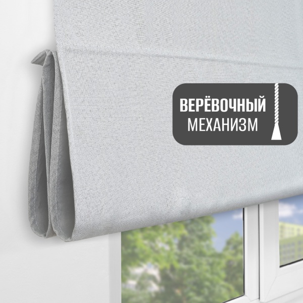 Римская штора Мальва, цвет белый