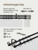 Карниз для штор двухрядный, от 96 до 290 см сборный, телескопический, диаметр 16/19 мм, черный