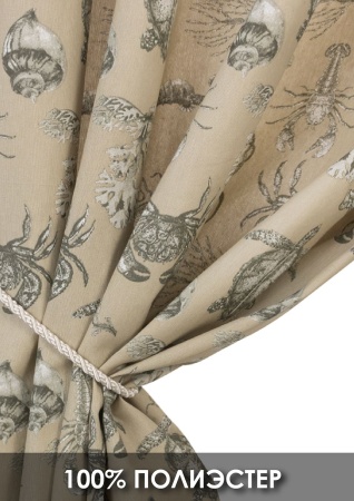Комплект штор на тесьме "Бриз" 160х270/300х270 цвет бежевый