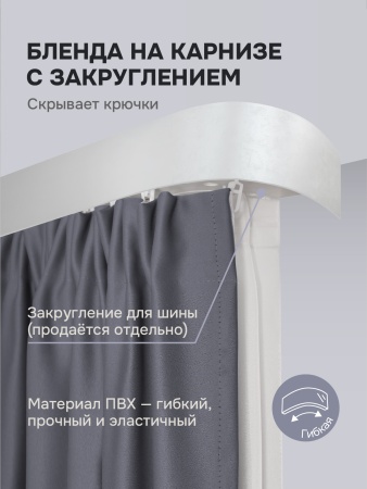 Багет для карниза 7 см, иней