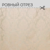 Портьерная ткань на отрез ширина 280 см Жаккард Afina цвет бежево-розовый