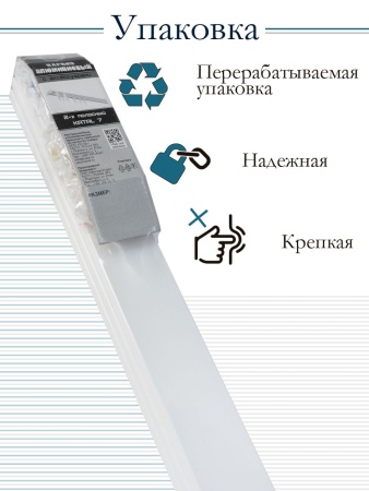 Карниз алюминиевый 2-рядный, составной