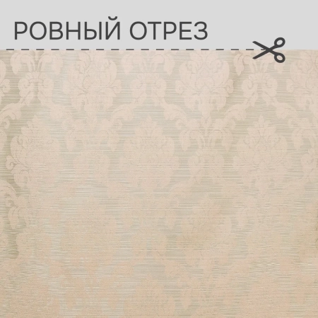 Портьерная ткань на отрез ширина 280 см Жаккард Afina цвет бежево-розовый