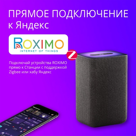 Умный Zigbee выключатель ROXIMO, однокнопочный, золотой, SZBTN01-1G