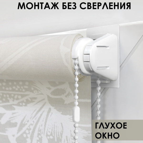 Рулонные шторы Амелия