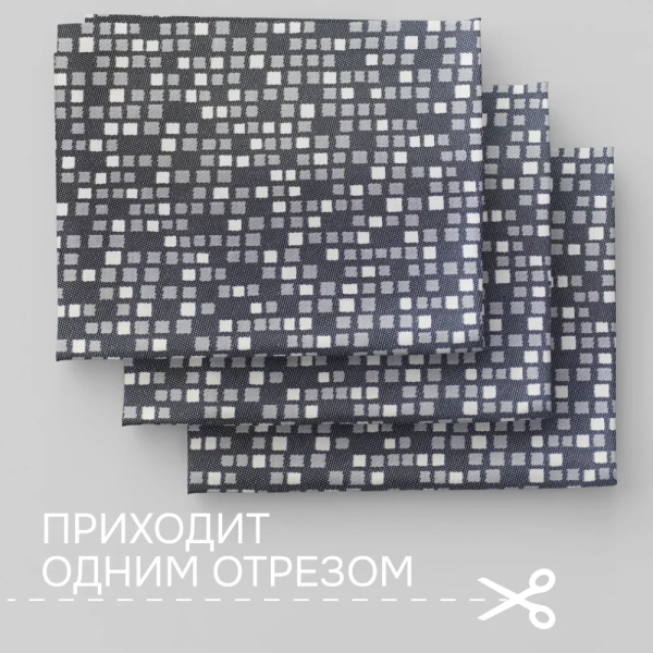 Портьерная ткань на отрез ширина 280 см Жаккард Аргос Argos цвет графит