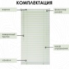 Жалюзи пластиковые 70х160 см цвет салатовый Жалюзи пластиковые 70х160 см цвет салатовый