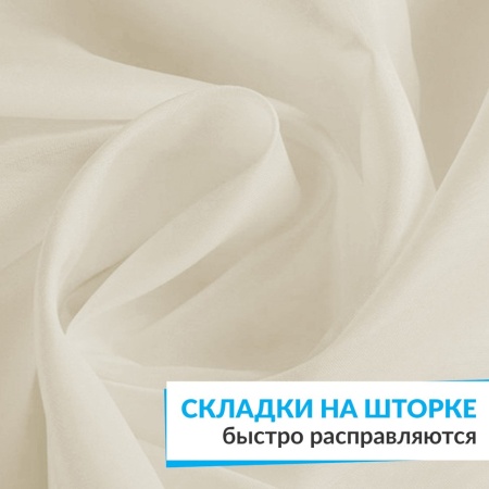 Штора для ванной ESSEN 180х180 см бежевая