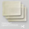 Портьерная ткань на отрез ширина 300 см Велюр Milfay Портьерная ткань на отрез ширина 300 см Велюр Milfay