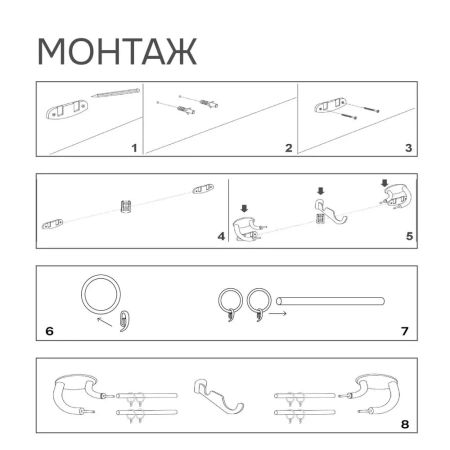 Карниз раздвижной двухрядный с закруглением 150-280см, белый
