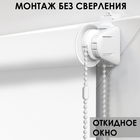 Рулонные шторы блэкаут LUX Бланка 48х170 см