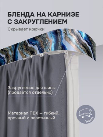 Багет для карниза 7 см, шарм синее золото