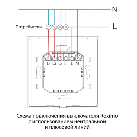 Умный выключатель ROXIMO сенсорный, двухкнопочный, белый
