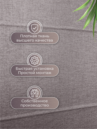 Римская штора Шанталь, цвет серый