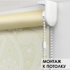 Рулонная штора, Моник крем, 210х160 см Рулонная штора, Моник крем, 210х160 см