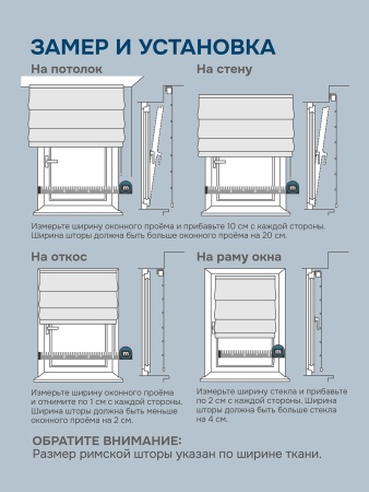 Римские шторы Solito на веревочном механизме цвет белый