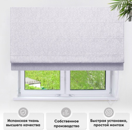 Римские шторы Талия на веревочном механизме цвет нежно-серый