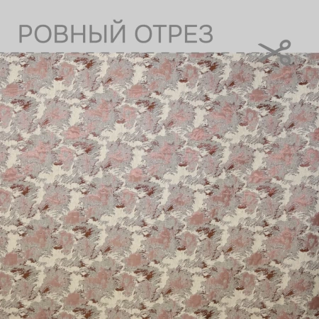 Портьерная ткань на отрез ширина 280 см Жаккард Fog цвет бежево-коричневый