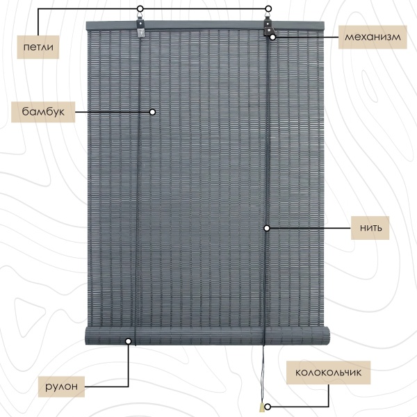 Рулонные шторы 60х160 см бамбуковые цвет серый