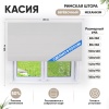 Римские шторы 60х160 см Касия на веревочном механизме цвет крем