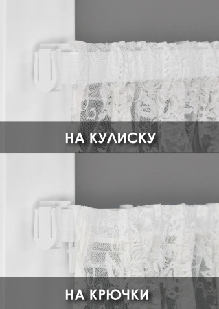 Штора "Марсель", размер 120х136 см