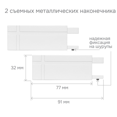 Карниз для штор однорядный Хай Тек Кросс белый