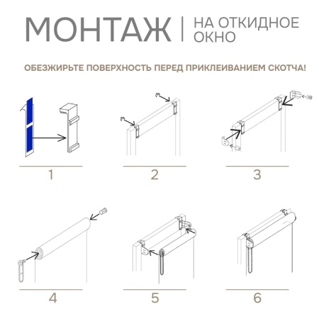Цепочный механизм для рулонных штор до 115 см